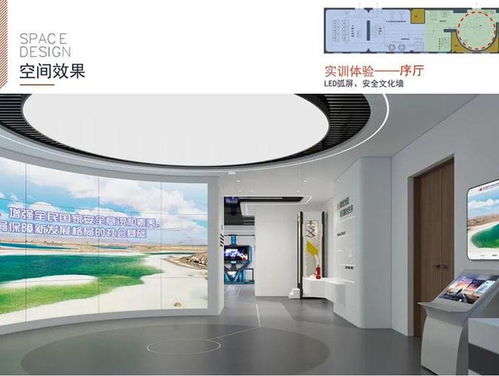 安全先行，智慧赋能——国投罗钾安全信息培训体验中心正式启用