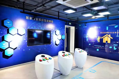 安全教育体验馆 沉浸式手段革新安全培训模式